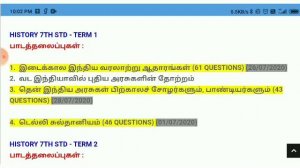 TNPSC Group 4க்கு 6 to 8 வரை புதிய புத்தகத்தில் இந்த படிச்சா போதும் Full Mark வாங்கிவிடலாம்