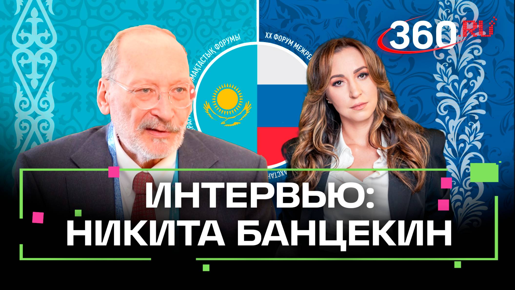 Российский малый бизнес поставляет детали и компоненты для китайского автопрома. Банцекин. Интервью