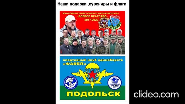 О работе АНО ПЦ Боевое братствоbez-imeni-134kor-p2wzpopx_uXvJPvUs