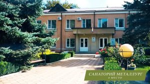 7 лучших НЕДОРОГИХ санаториев Ессентуков в 2024 году. #ессентуки #санаторий