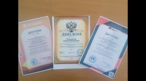 самопрезентация учителя химии