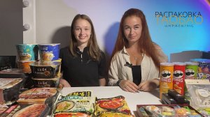 Распаковка посылок с TAOBAO, 1688, TMALL. Товарный бизнес с Китаем. Вкусняшки с Китая