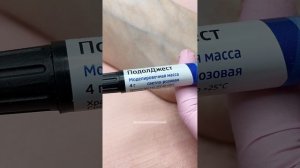 Установка протеза на ноготь