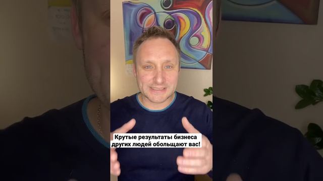 Бизнес с нуля. Как открыть бизнес. Мысли правильно, думай чисто!