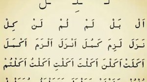 Муалим соний 11-дарс Алижон кори