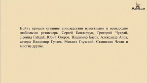 «Год 1924: как начинался Мосфильм / Год 2023: Мосфильм сегодня»