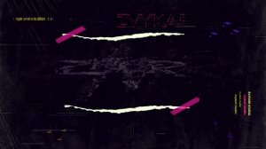 работа на выезде