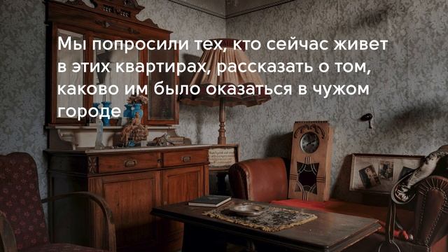 Что вас удивило в Петербурге? Истории подопечных фонда
