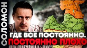 Новости тех, у кого все стабильно. Стабильно ПЛОХО