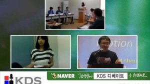 2013년 KDS 디베이트 겨울특강 (KDS Winter Intensive Debate Class) 안내