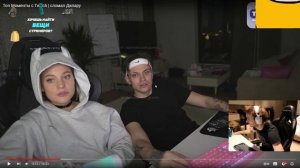 КОРЕШ НЕ ПОНИМАЕТ НАМЁКОВ ВИШЕНКИ