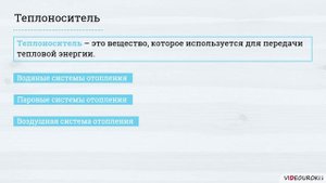 Инженерные коммуникации в доме