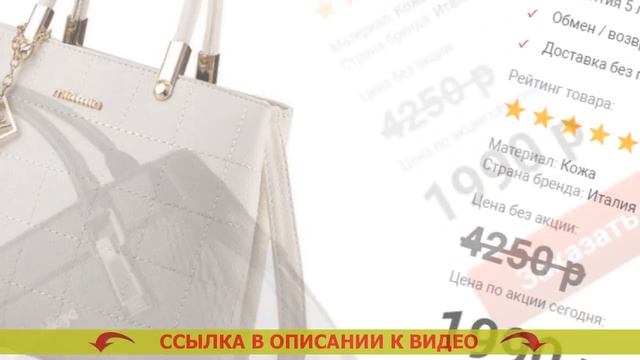 ⚠ СУМКИ ИЗ НАТУРАЛЬНОЙ КОЖИ НА БОЛЬШЕВИКОВ ⭐ МАГАЗИН ЛАКОВЫЕ СУМКИ смотреть онлайн