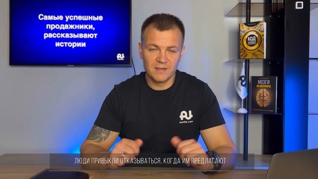 Как научиться продавать