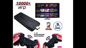 Портативная игровая приставка консоль  Game Stick