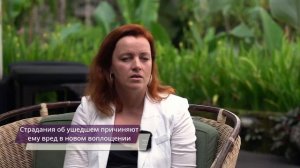 ЖИЗНЬ ПОСЛЕ ЖИЗНИ