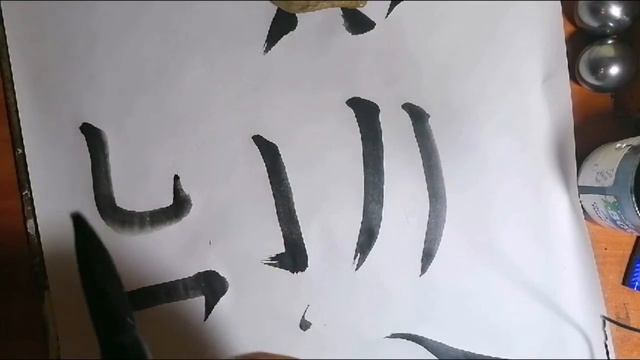 🖋 Урок каллиграфии 8 | Наклонная линия с крюком
