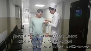 Наложение восходящей колосовидной повязки