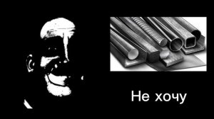 тебя заставили съесть/выпить