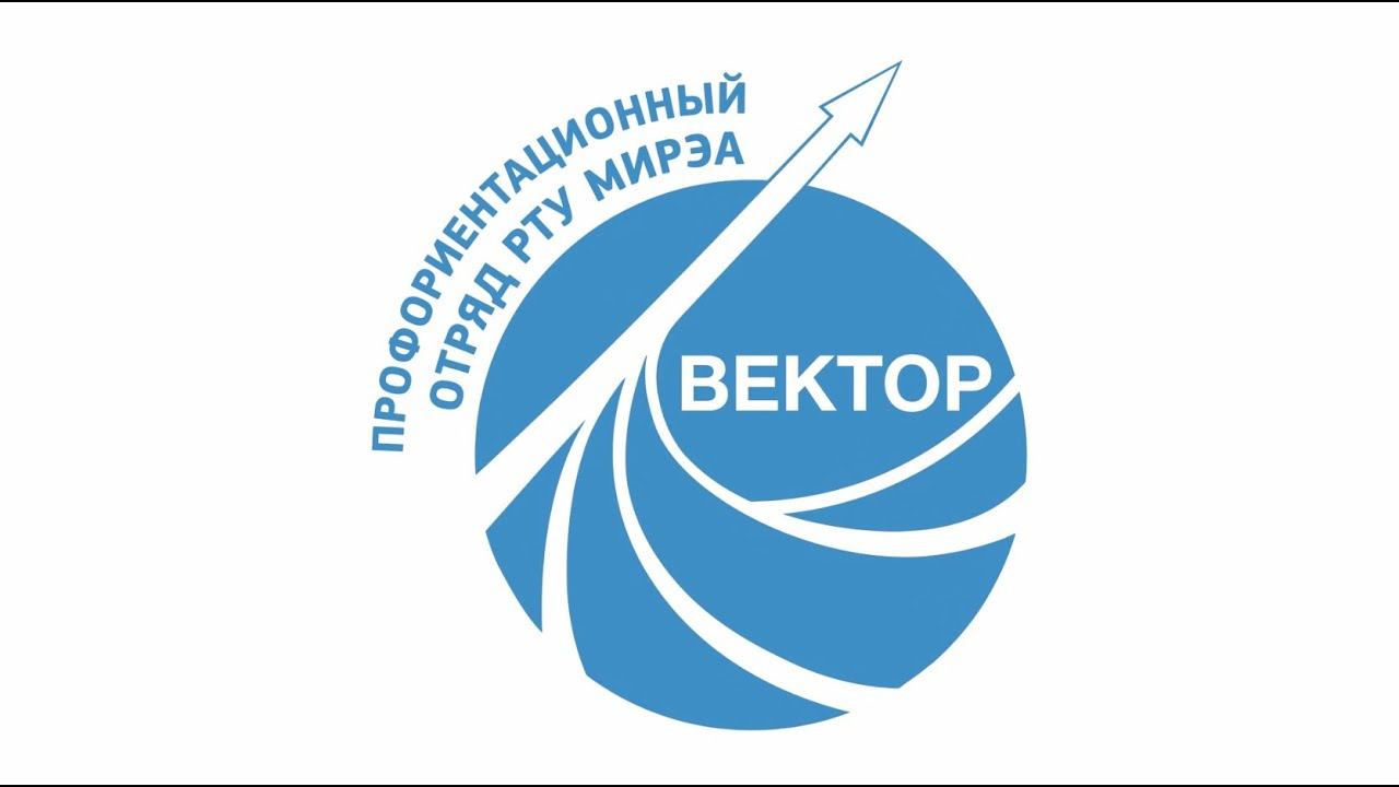 Знакомьтесь Вектор  Vector.tv