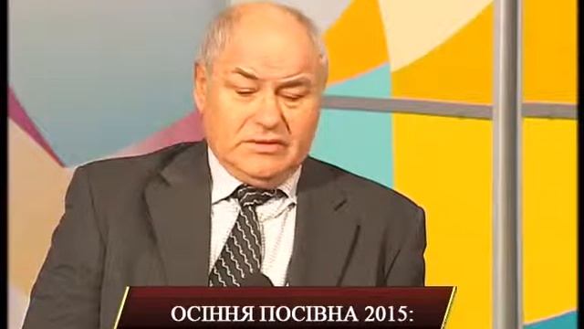 ОСІННЯ ПОСІВНА 2015 смотреть онлайн