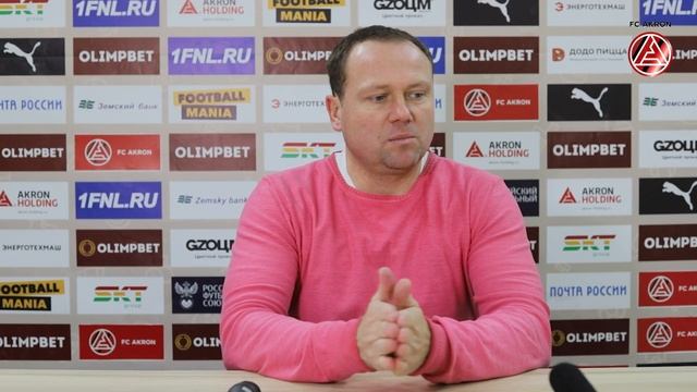 «Акрон» - «Оренбург»: комментарии тренеров