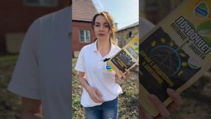Почвочист и удобрение для клубники