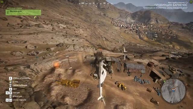 Ghost Recon Wildlands 26.11.24 Агония ада. Прекратить творить зло. Проведите конец мира с (реклама) смотреть онлайн