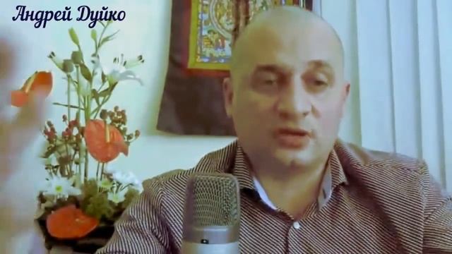 Психическая Энергия и Путь к Удовольствию и Счастью