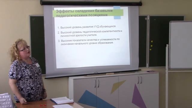 Тарасова С.В. - Методический семинар смотреть онлайн