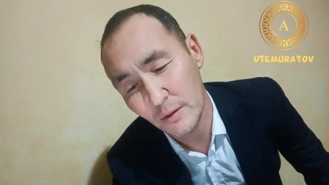 КАРАКАЛПАКША " ОТМИШТИ ЕСЛЕП"