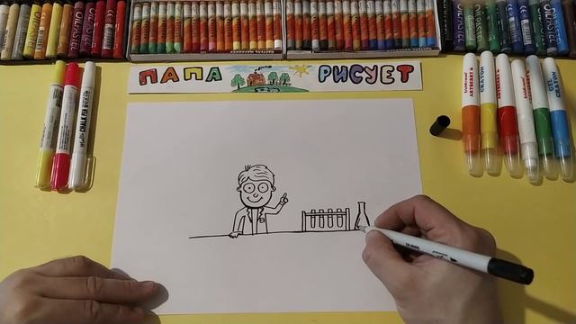 Рисуем Урок Химии / Урок Рисования / How to draw a Chemistry Lesson / Drawing Lesson смотреть онлайн