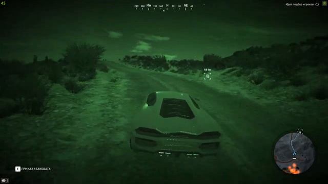 Ghost Recon Wildlands 25 смотреть онлайн