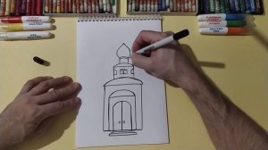 Как нарисовать Церковь / Урок Рисования / How to draw a Church / Drawing Lesson