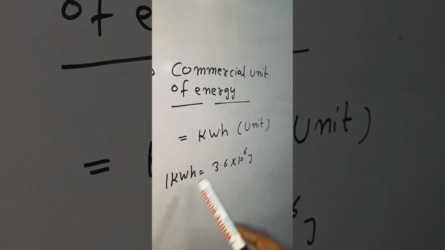 commercial unit of energy