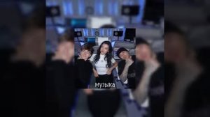 Егорик Шкред, Амина и Егор Крид – пацанский FONK