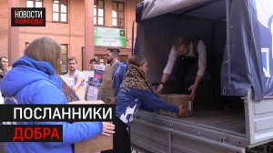 Гуманитарную помощь ко Дню морской пехоты собрали в Химках // 360 ХИМКИ