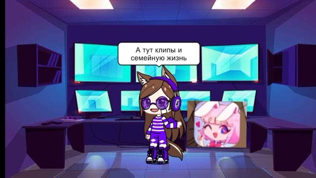 Извините за гачу лайф