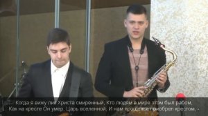 "Тогда поет мой дух, Господь, Тебе" Прославление 2019.02.24