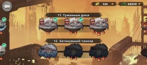 Earn to Die Rogue Жара 11-3
