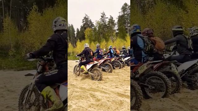 Старт заезда "в поиске зацепа" 07.10.23 Большепикинский карьер #эндуро #мотокросс #shorts смотреть онлайн