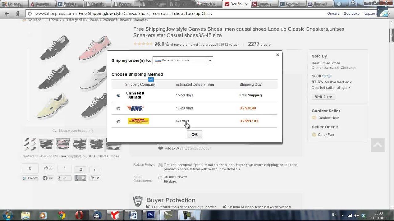 Доставка по всему миру aliexpress.com смотреть онлайн