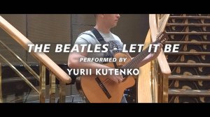 The Beatles - Let it be. Соло на гитаре.