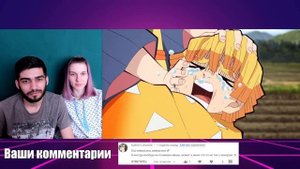 КЛИНОК ЗА 0 СЕКУНД - Реакция на Грустный Пакет