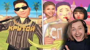 ДЕВУШКИ ЗАХВАТИЛИ МОЙ СЕРВЕР В GTA SAMP - Ух, тут без бутылки не разберёшься! (РЕАКЦИЯ) | ТипоТоп