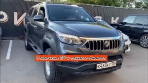 отключение сажи и егр Сан ёнг Рекстон Хан