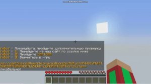 КАК ЗАЙТИ на СЕРВЕР ДОМЕРА? *REALLYWORLD*