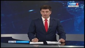 Переход с ГТРК Красноярск на Россию-1 (17.03.2017)