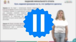 9.2. Логика решения олимпиадных заданий по теме «Страхование»