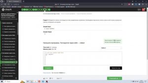 3.3 Количество слов. Добрый, добрый Python с Сергеем Балакиревым. Курс Stepik